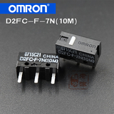 欧姆龙OMRON D2FC-F-7N(10M) 鼠标微动开关 赛睿罗技微软专用按键