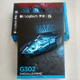 Logitech/罗技G302可编程呼吸灯电竞有线游戏鼠标国行正品包邮