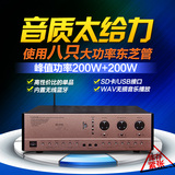 KB1000大功率KTV无线蓝牙专业HIFI功放机 家用舞台卡拉OK包房音响