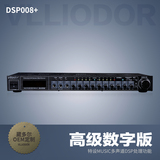 DSP008专业前级效果器 KTV舞台音响家用混响器防啸叫话筒人声OK机
