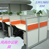 南京办公家具办公桌钢架四人位办公桌电脑员工桌卡座屏风工作位