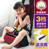 宝宝汽车安全座椅0-6岁婴儿增高儿童座椅汽车用车载儿童安全坐垫