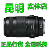 佳能70-300 IS镜头 佳能EF70-300mm f/4-5.6IS USM镜头正品 昆明