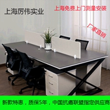 现代简约时尚新款电脑桌椅四人位屏风4人组合职员办公桌