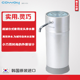 Coway进口P-07IU净水器 家用超滤 简易厨房龙头小净水机