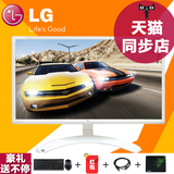 LG 24MP58VQ-W 23.8英寸IPS硬屏 护眼闪屏 多屏拆分液晶显示器