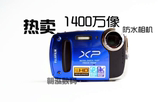 Fujifilm/富士 FinePix XP50/XP60潜水 防水防摔儿童运动数码相机