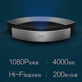 预售坚果jmgo激光无屏电视3D智能影院投影仪家用高清1080P投影机