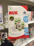 英国直邮预定 NUK迪斯尼维尼熊宽口防胀气奶瓶 PP材质 优惠套装