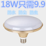 LED大功率灯泡防水E27螺口亚克力罩LED飞碟灯节能灯车间灯帽子灯