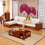 水曲柳实木沙发组合现代新中式客厅转角贵妃实木沙发家具