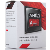 AMD A10 7800K 原包盒装CPU处理器四核 R7核心显卡 FM2+接口  65W
