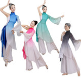 古典舞表演服秧歌舞蹈服装水墨民族水袖成人女伞舞江南伞舞演出服