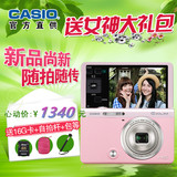 Casio/卡西欧 EX-ZR55/1500/3600/3500 自拍神器 美颜数码照相机