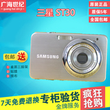 Samsung/三星 ST30数码相机 小巧迷你  家用正品  全新特价 广角