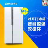 全新正品 SAMSUNG/三星 RS552NRUAWW对开门白色冰箱  有现货