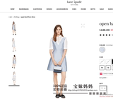 美国官网 Kate Spade 2016新款修身经典气质蝴蝶结连衣裙 礼服裙