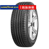 固特异轮胎205/55R16安乘91V节油适用于长安马自达汽车轮胎