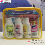 韩国正品宝露露pororo儿童旅行套装洗发沐浴乳液牙膏牙刷5件套