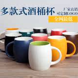 创意陶瓷杯子大肚马克杯酒桶咖啡杯早餐牛奶杯广告礼品杯定制logo