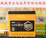 天能/超威黑金二代电动车电池48V12AH/48V20AH/60V20AH/72V20AH