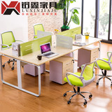 北京办公家具定制4人办公屏风时尚简约钢架职员办公桌电脑桌椅