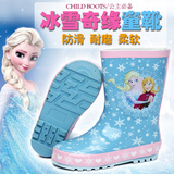 冰雪奇缘公主儿童雨鞋女童防滑水鞋宝宝雨靴小孩套鞋韩国保暖胶鞋