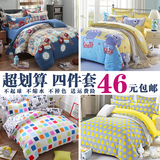 韩式家纺四件套床上用品1.2 1.5 1.8 2.0m床单枕套被套卡通三件套