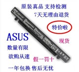 全新 原装 华硕/Asus A450C A550C X550B X550D 笔记本电脑电池