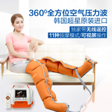 韩国腿部按摩器空气波理疗仪压力按摩仪电动足疗机腰部按摩器小腿