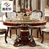 欧式餐桌椅组合天然大理石实木小户型多功能餐台圆桌饭桌6人餐台