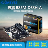 Gigabyte/技嘉 GA-B85M-DS3H-A B85全固态主板小板 支持I5 4590