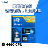 英特尔/Intel 酷睿i5-4460 1150针 中文原包 CPU处理器 包邮