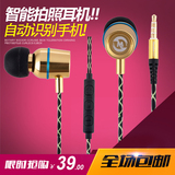 正品三星耳机入耳式重低音炮金属S6S5A8 7NOTE线控带麦通用耳塞式