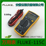 FLUKE福禄克电工数字万用表FLUKE-115C手持多用表标配表笔批发价