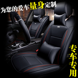 汽车座套新款专车专用现代新胜达索纳塔九代八代IX25四季通用坐垫