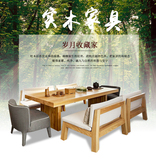家居订制实木餐桌椅铁艺餐桌原木美式复古饭桌办公桌洽谈桌长桌子