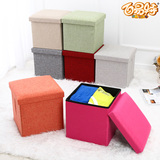 百易特正方形多功能收纳凳可坐人储物凳子折叠玩具收纳箱 换鞋凳