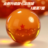 七龙珠动漫手办7颗水晶球一套装正版漫画模型摆件玩七龙珠球礼物