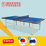 特价包邮乒乓球桌室内家用标准成人折叠移动式乒乓球台带轮式桌子