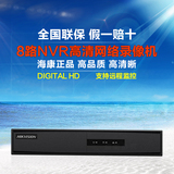 海康威视DS-7808N-SN 8路网络硬盘录像机 NVR高清数字监控主机