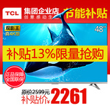 TCL D48A620UL 48英寸4K平板电视安卓智能LED液晶电视