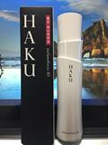 日本直邮 资生堂第6代HAKU 3D 机能祛斑美白精华45g包 国际EMS