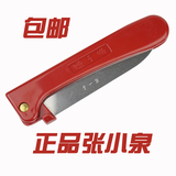 张小泉可折叠水果刀削皮刀便携折刀随身包小刀具不锈钢瓜果刀