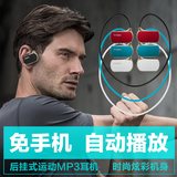 mp3播放器sport MP3运动型跑步迷你耳机273 mp3无线头戴式 随身听