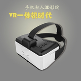3D立体智能虚拟现实眼镜头盔头戴式一体机3d手机游戏影院包邮