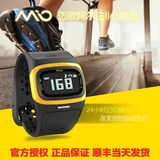 mio心率表 无胸带迈欧阿尔法2代跑步运动计步器心率手环户外手表