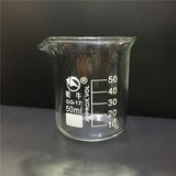 50ML小刻度烧杯 实验室通用量杯 实用耐用透明玻璃烧杯