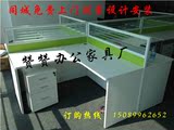 中山办公屏风厂十字型组合卡位Ｔ字型电脑桌四人位转角铝合金玻璃