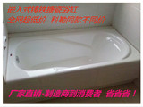 嵌入式铸铁搪瓷浴缸 厂家直销特价 1.5-1.7米成人搪瓷浴缸